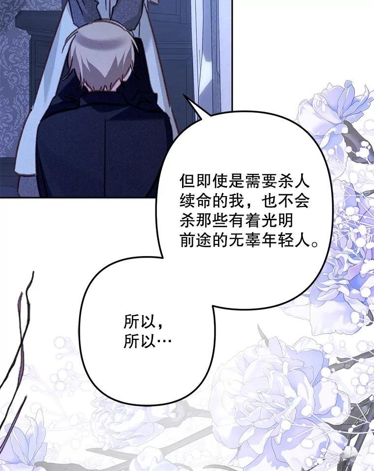 第45话27