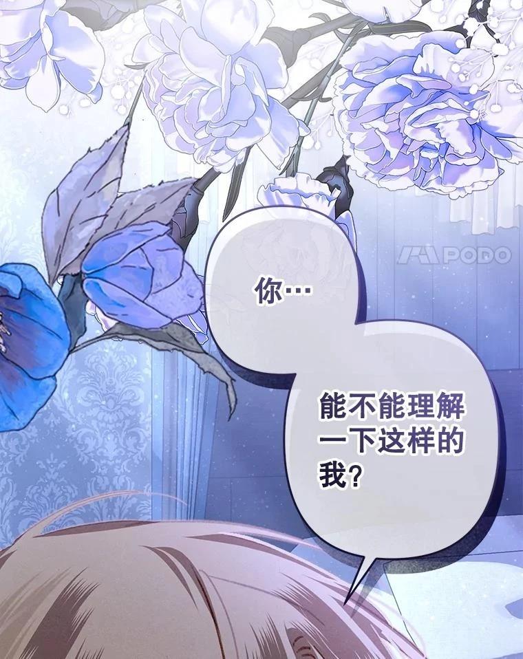 第45话28