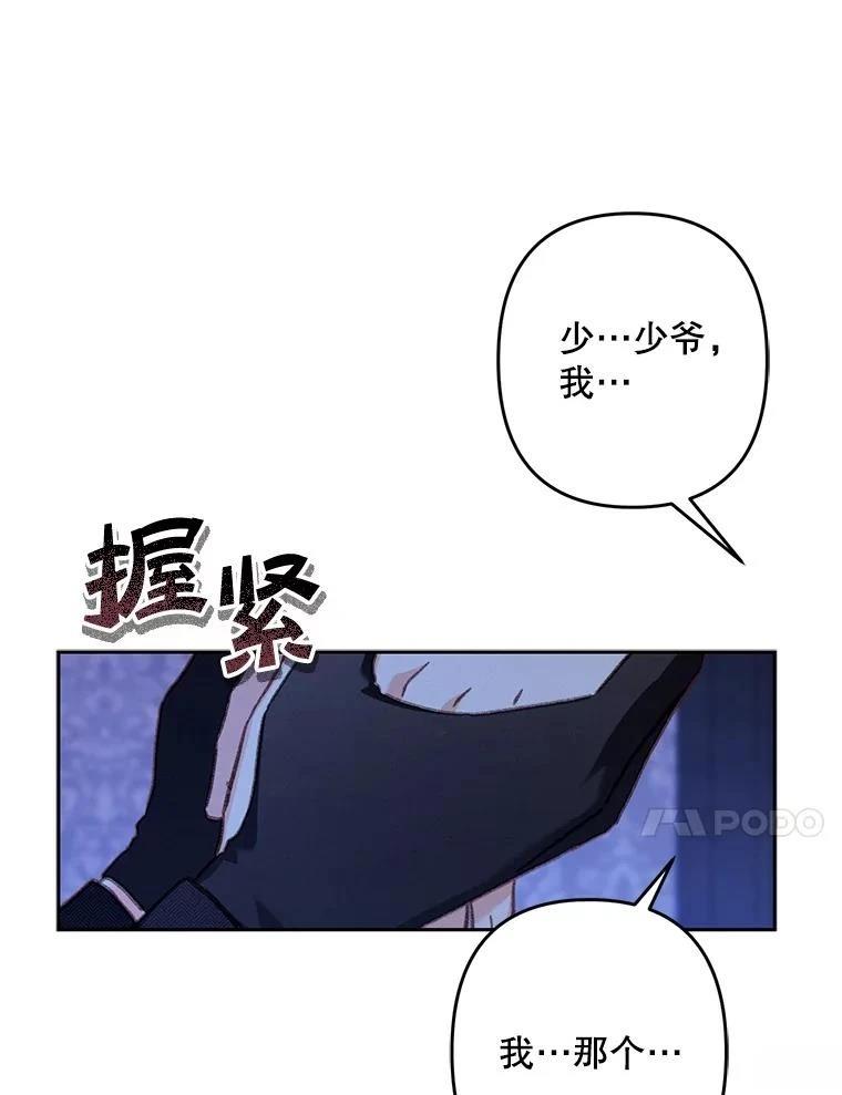 第45话31