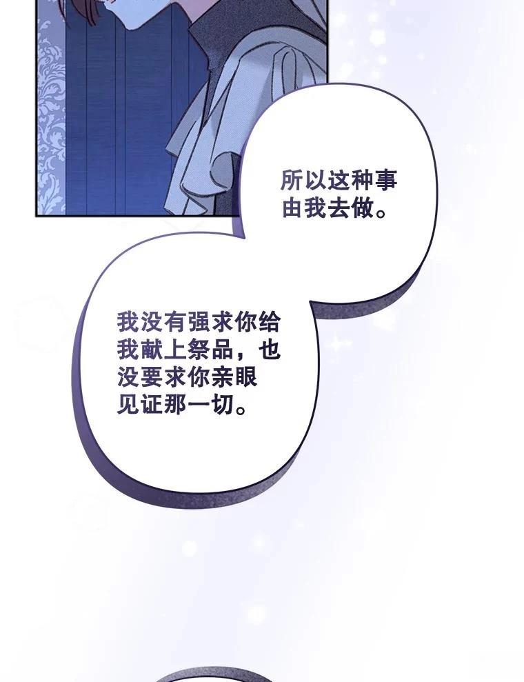 第45话33