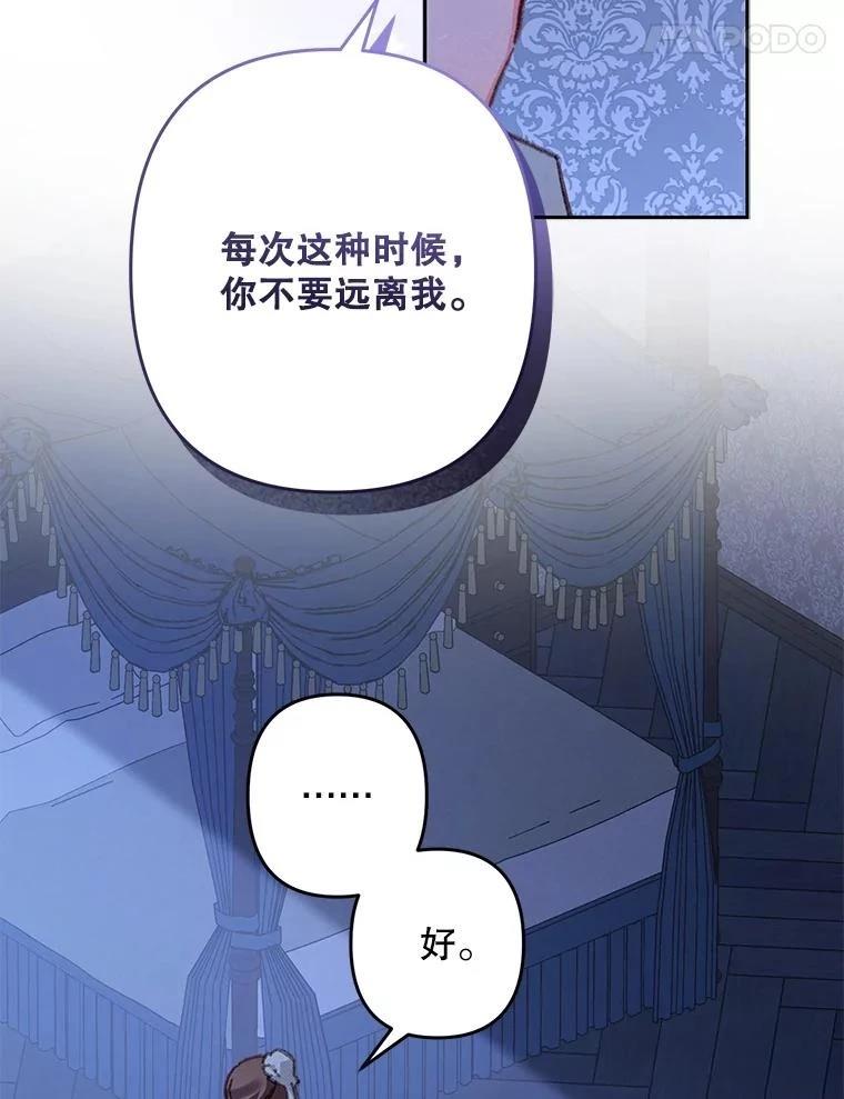 第45话35