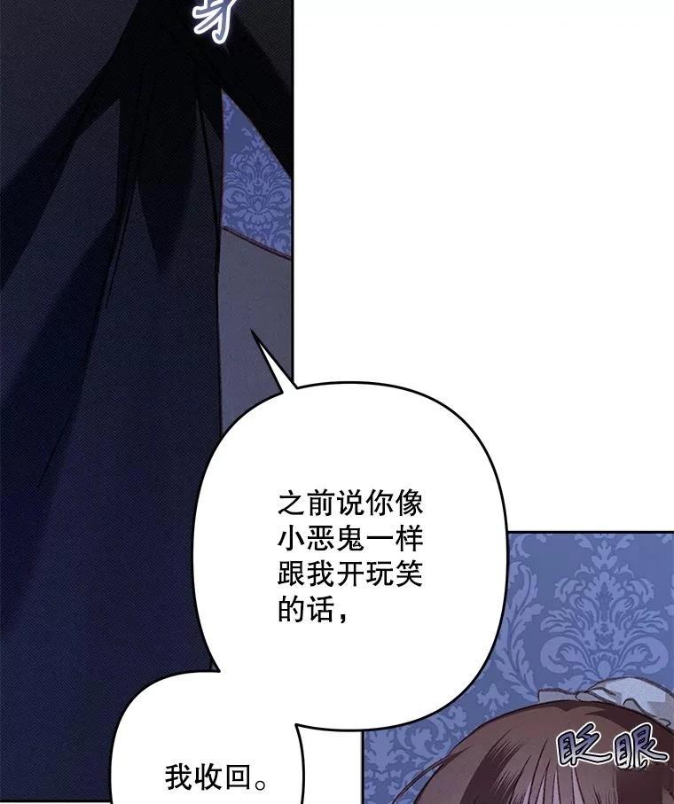 第45话43
