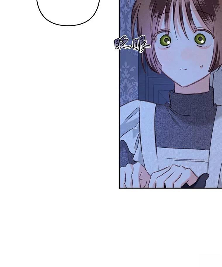 第45话44
