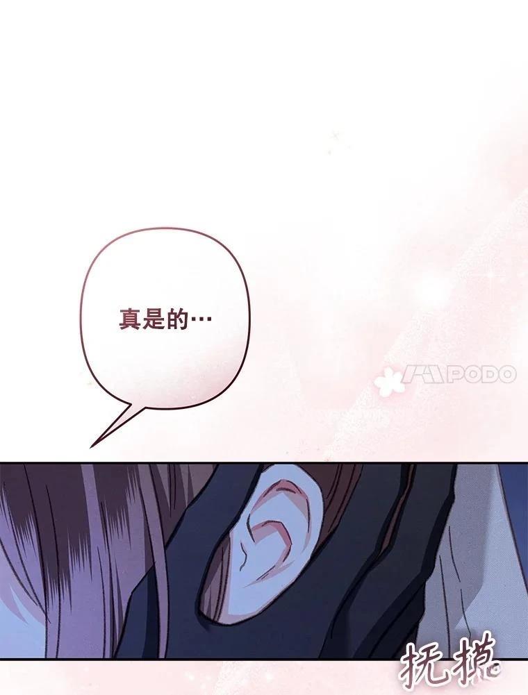 第45话45