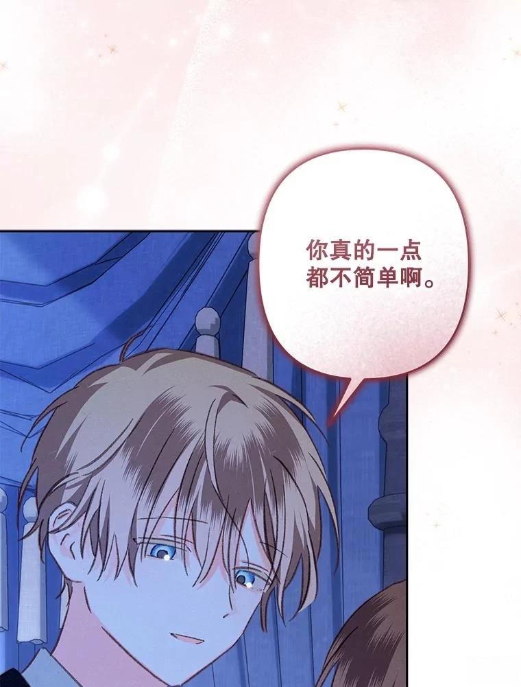 第45话46