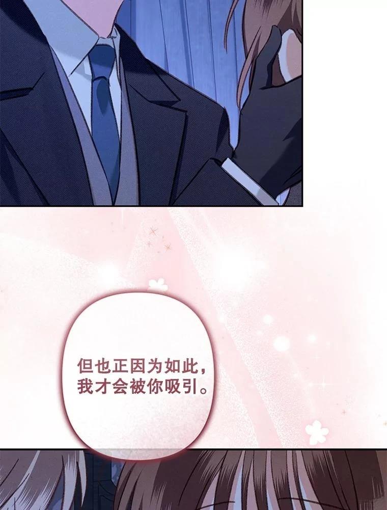 第45话47