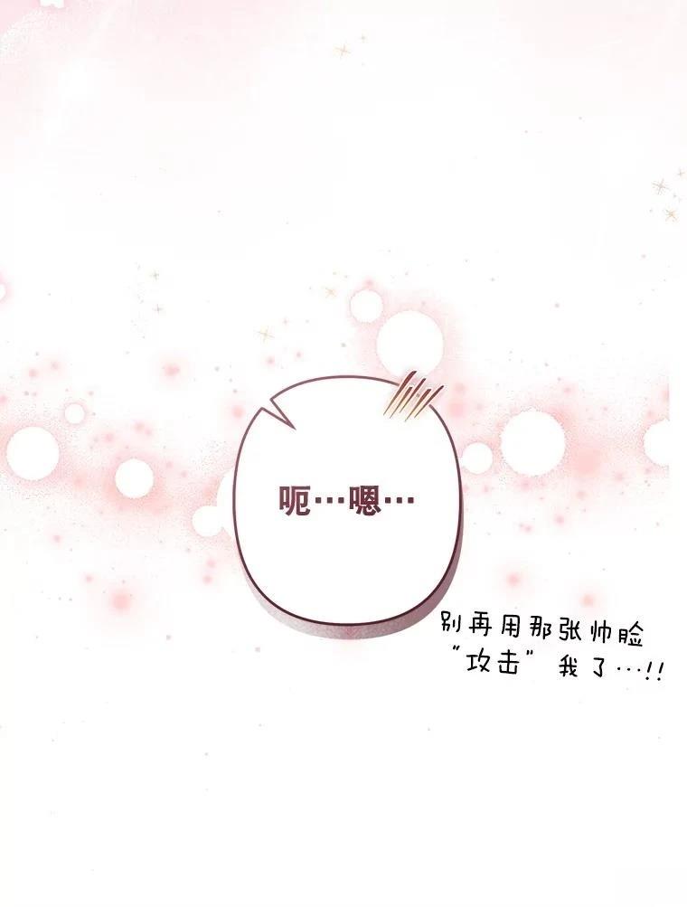 第45话49