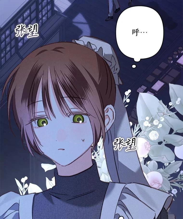 第45话54