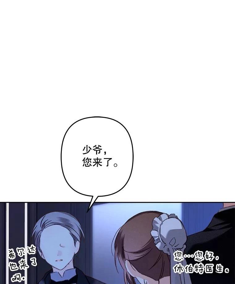 第45话56