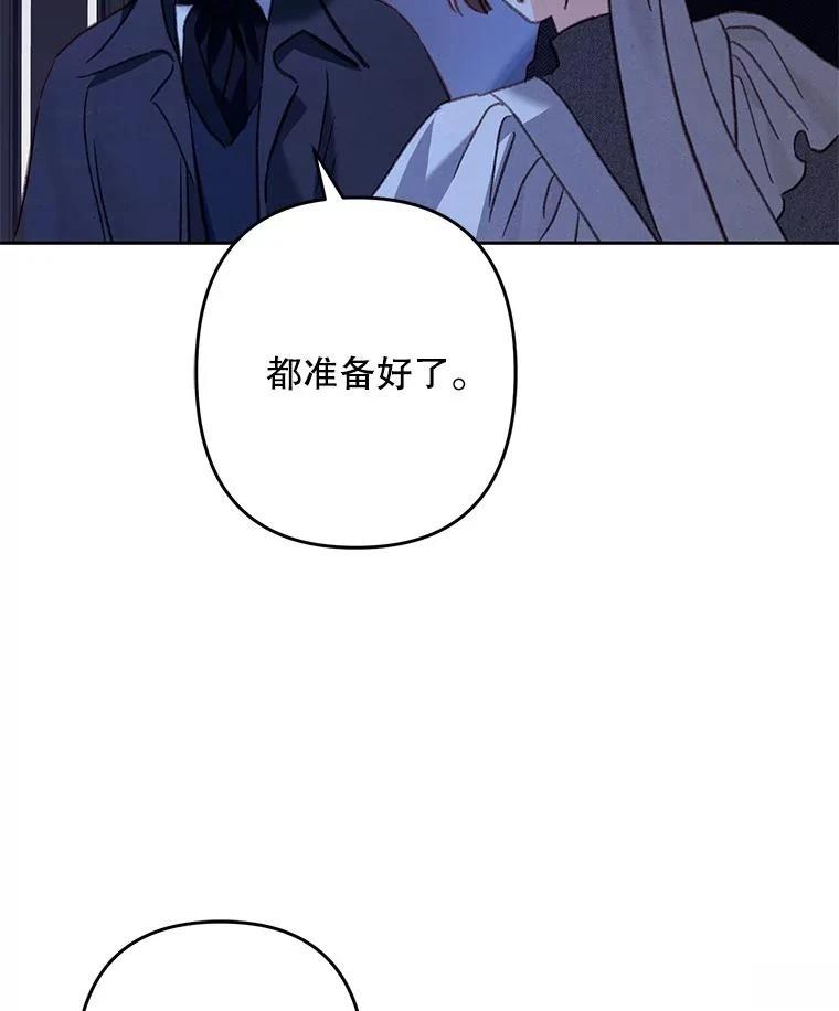 第45话57