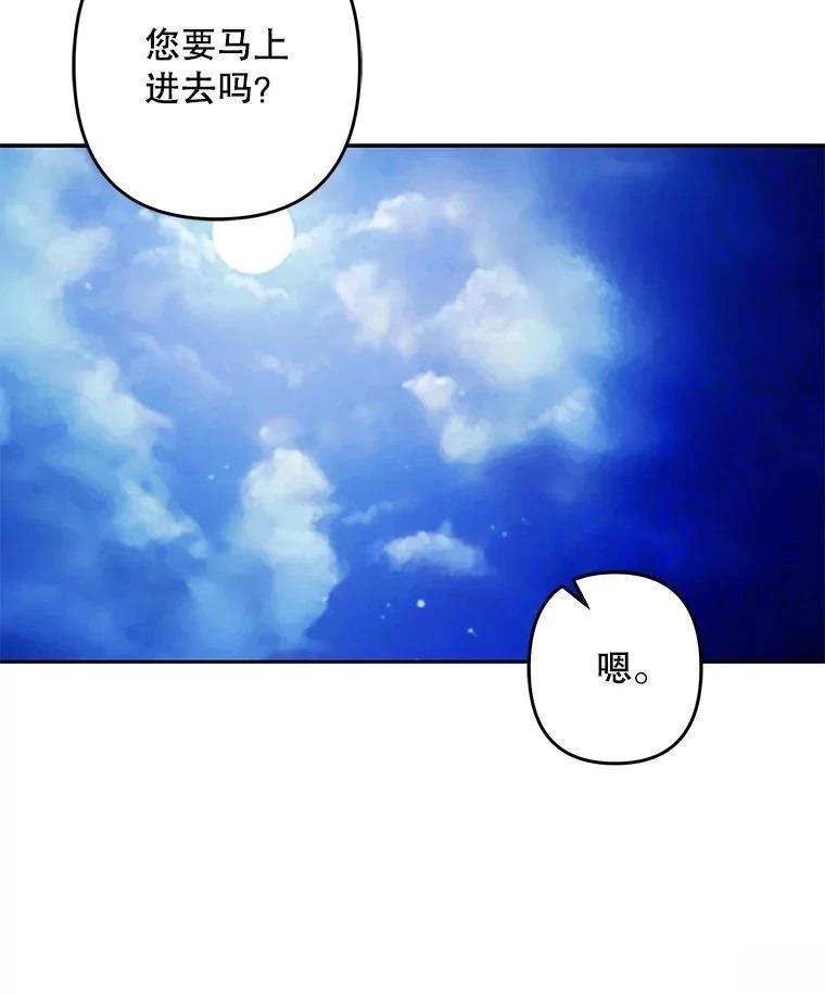 第45话58