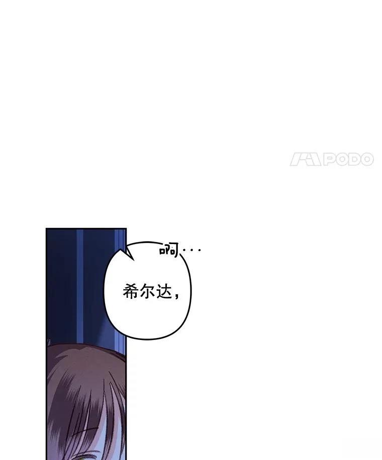 第45话59