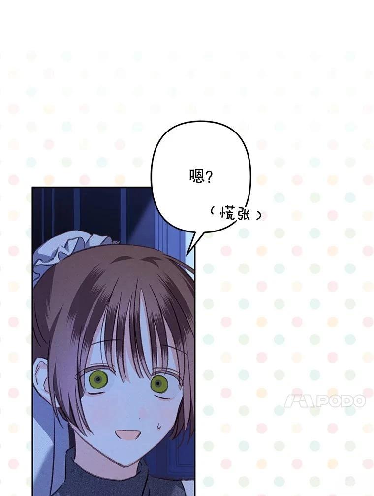 第45话62