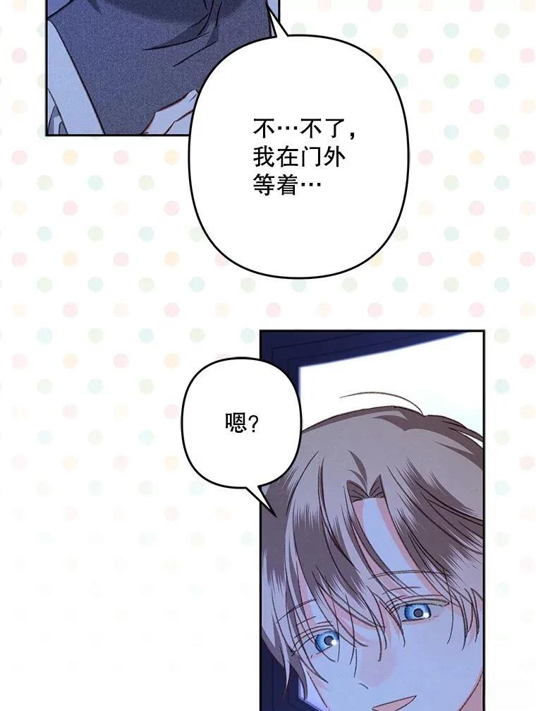 第45话63