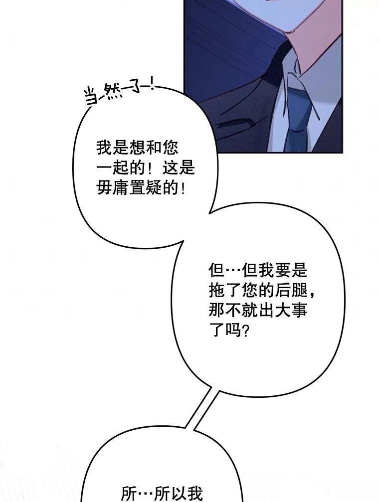 第45话64
