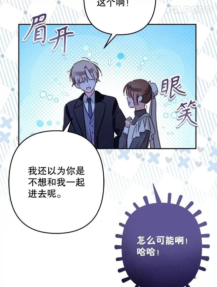 第45话66