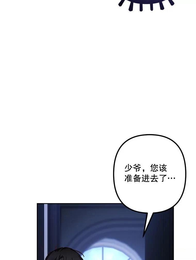 第45话67