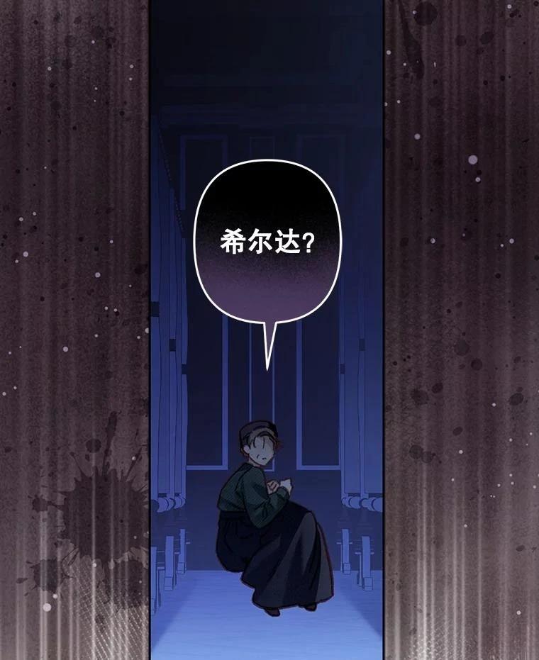 第45话70
