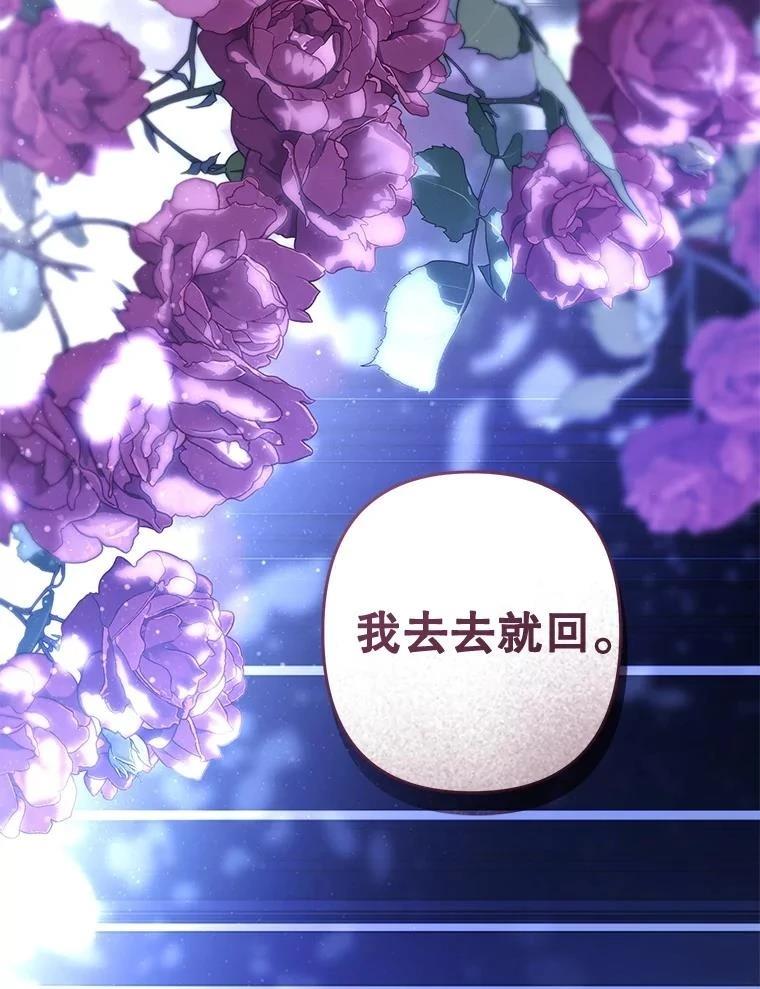第45话78