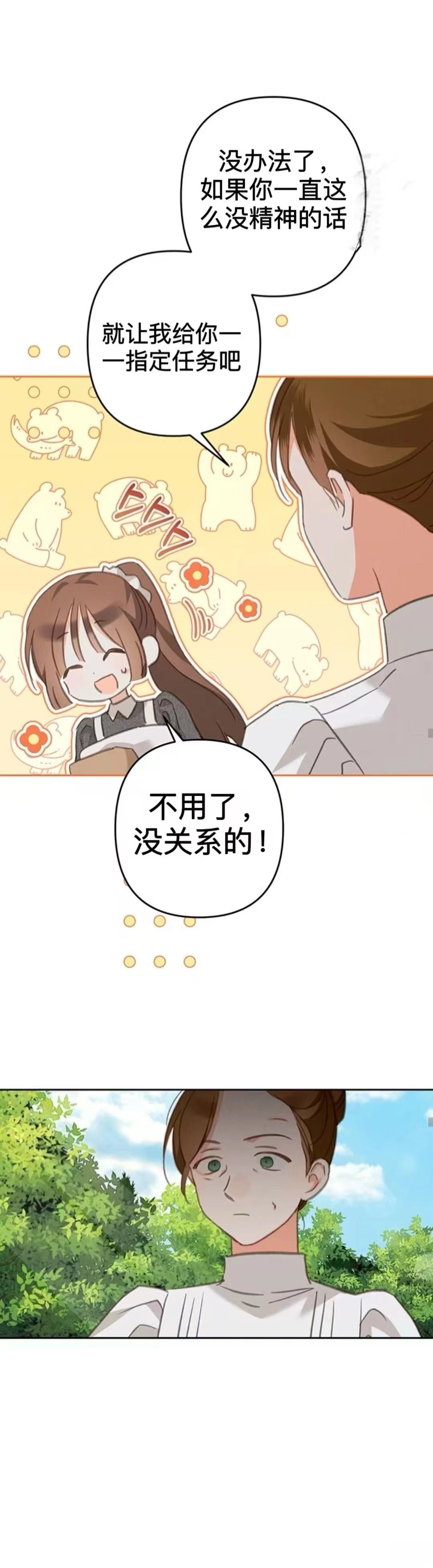 第51话上12