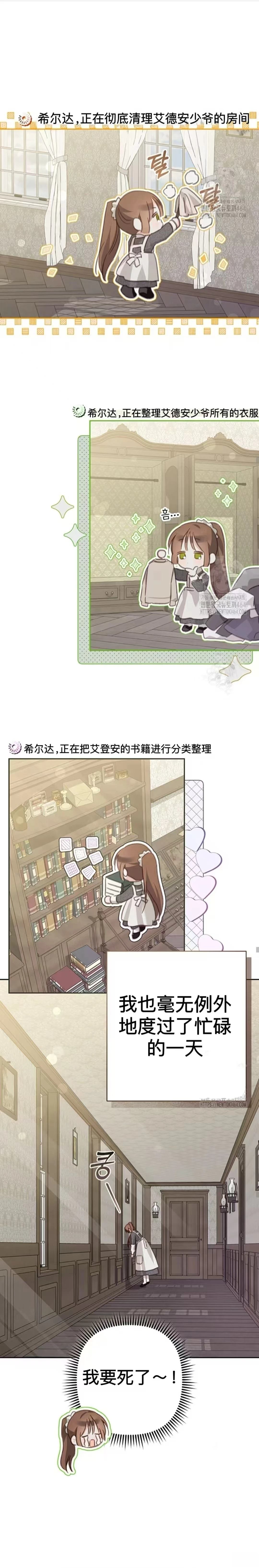 第51话上13
