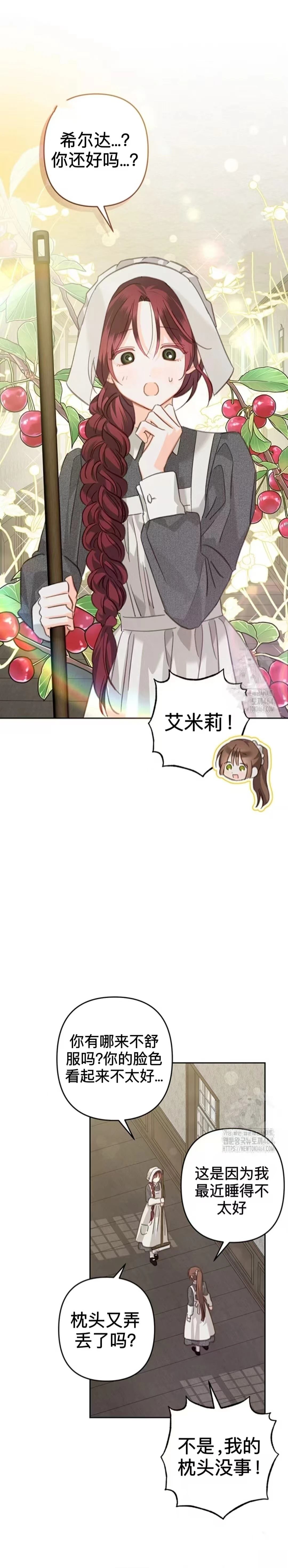 第51话上14