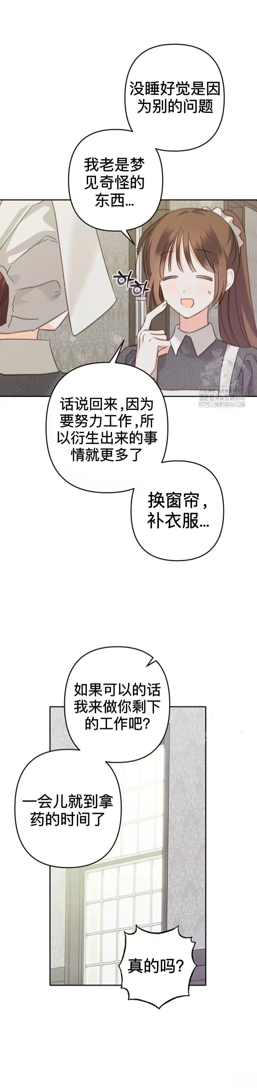 第51话上15
