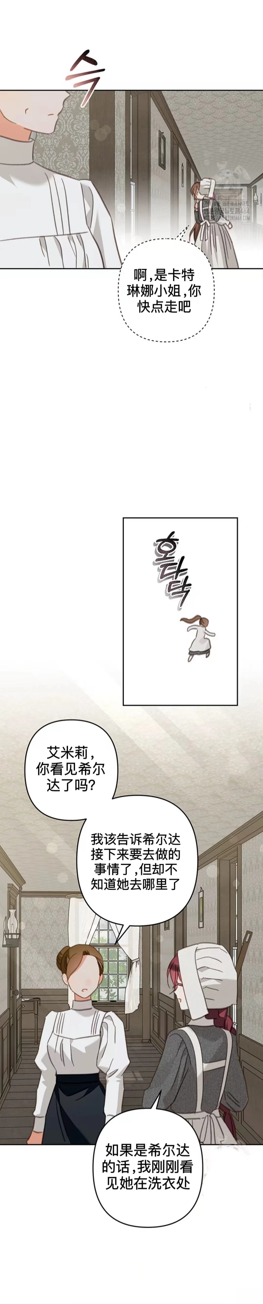 第51话上17