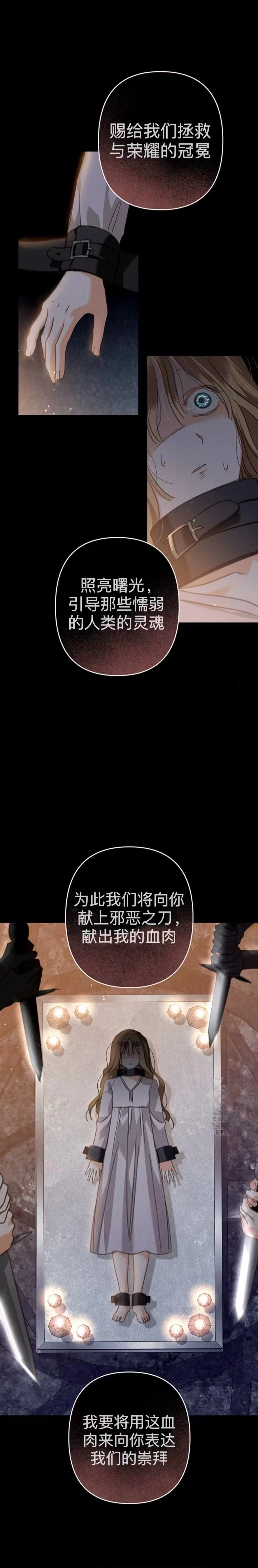 第51话上4