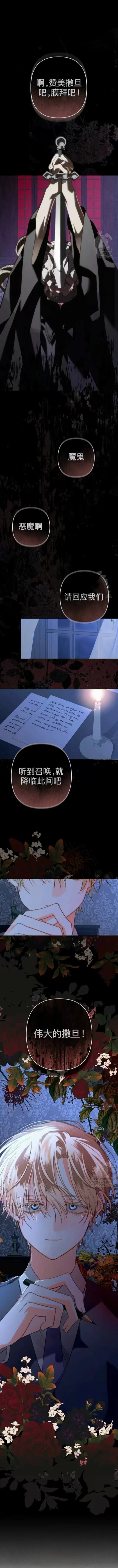 第51话上6