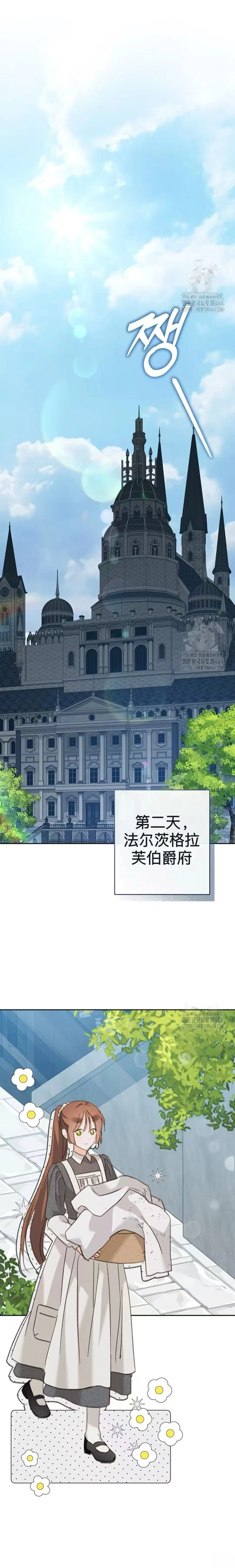 第51话上7