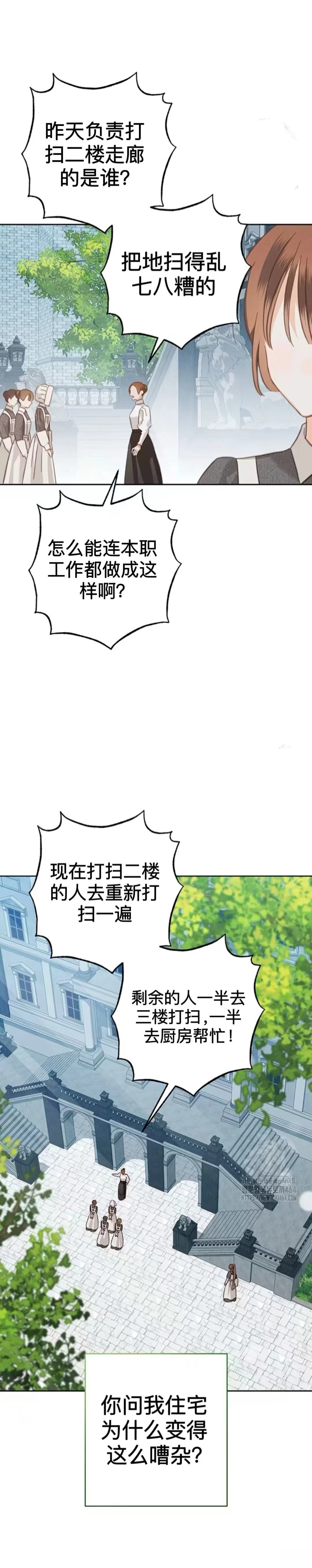 第51话上8