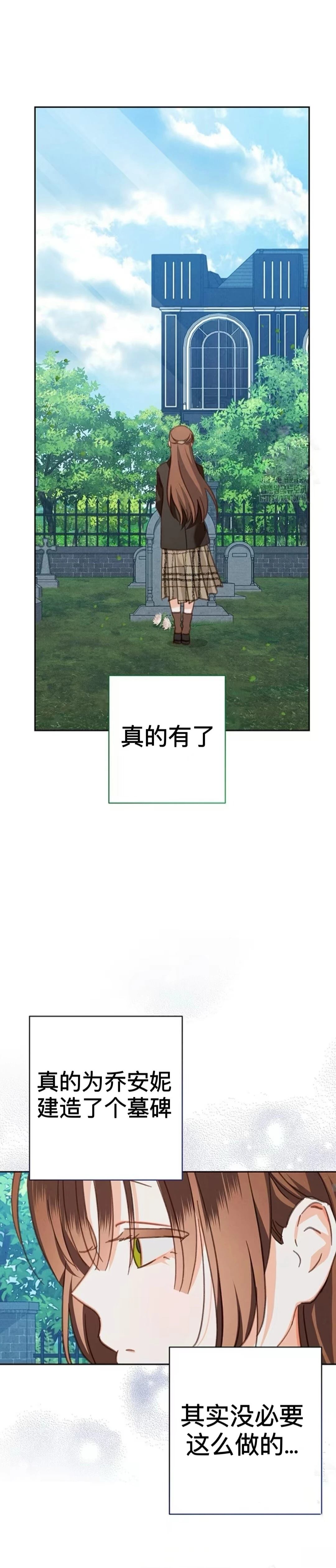 第52话12