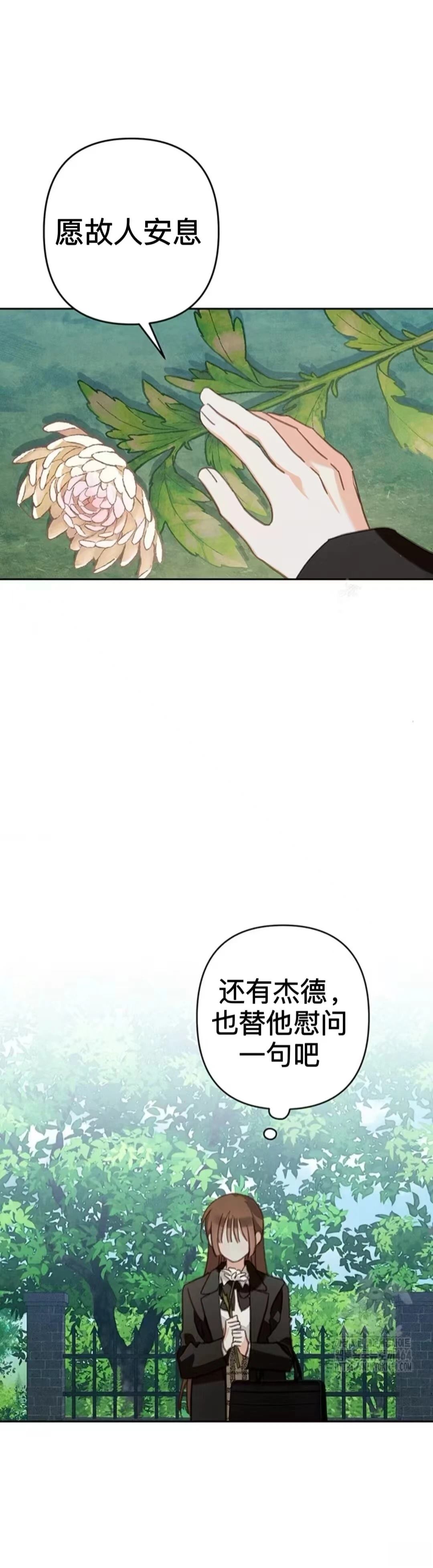 第52话15