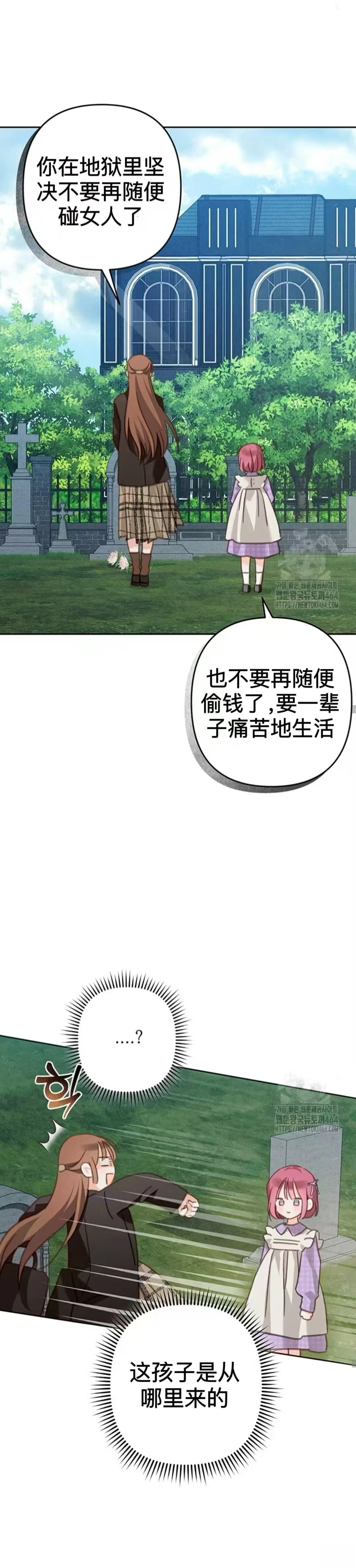 第52话17