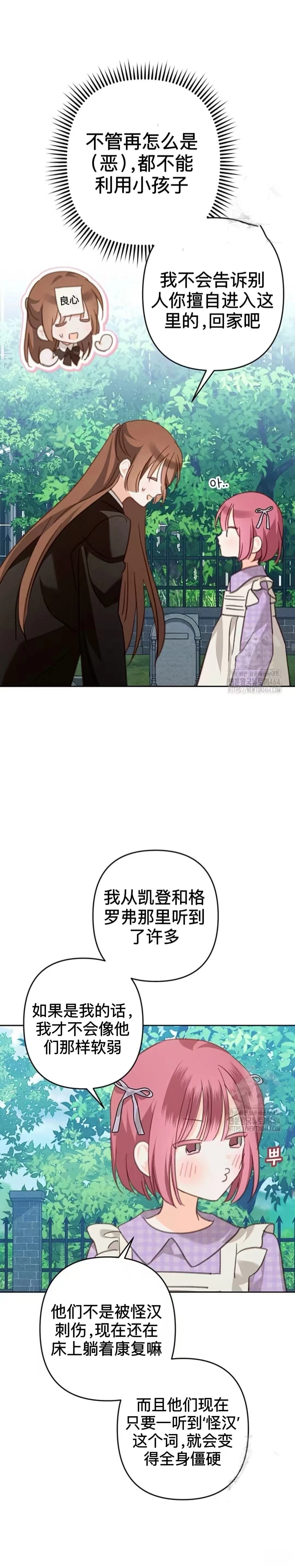 第52话19