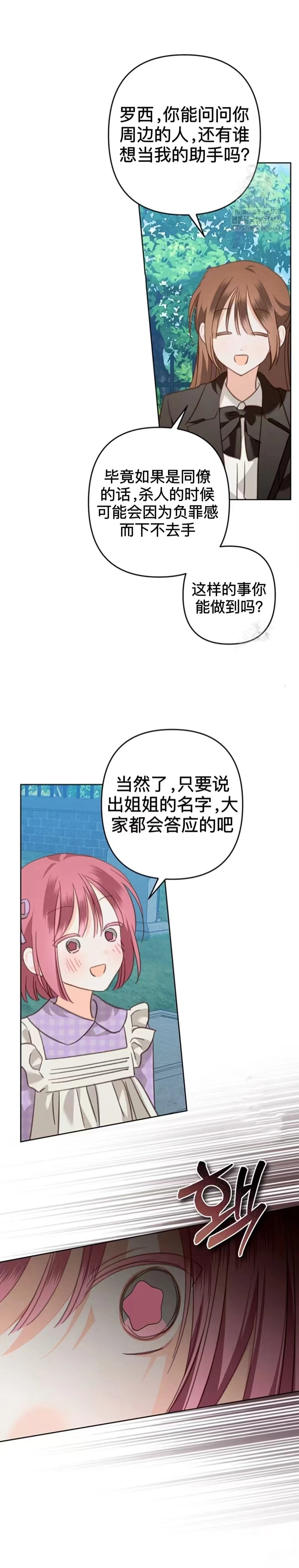 第52话26