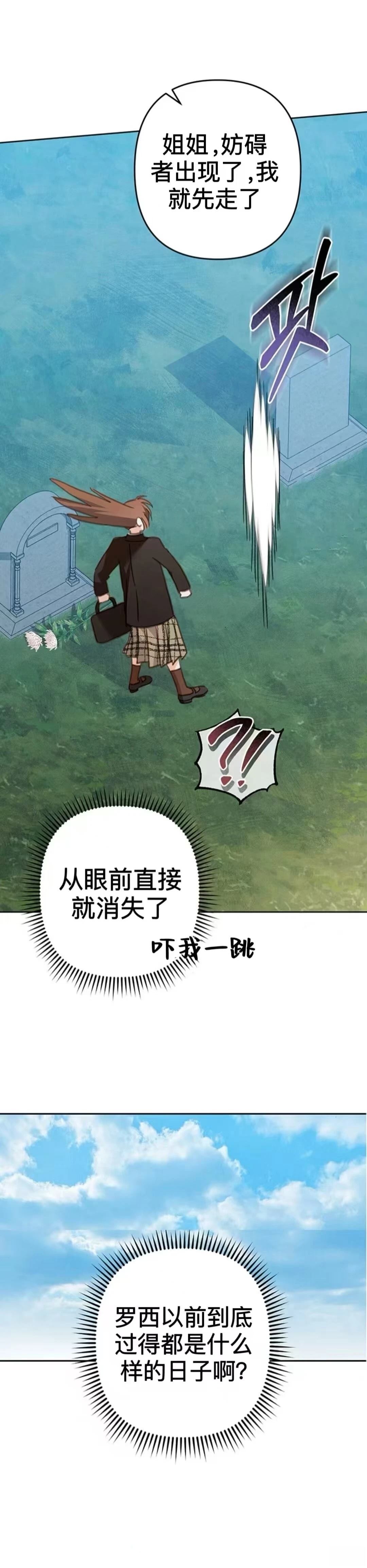 第52话27