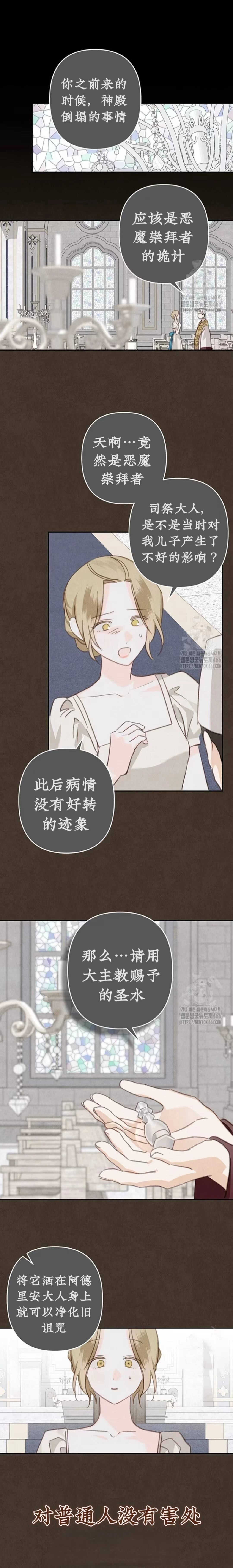 第59话10