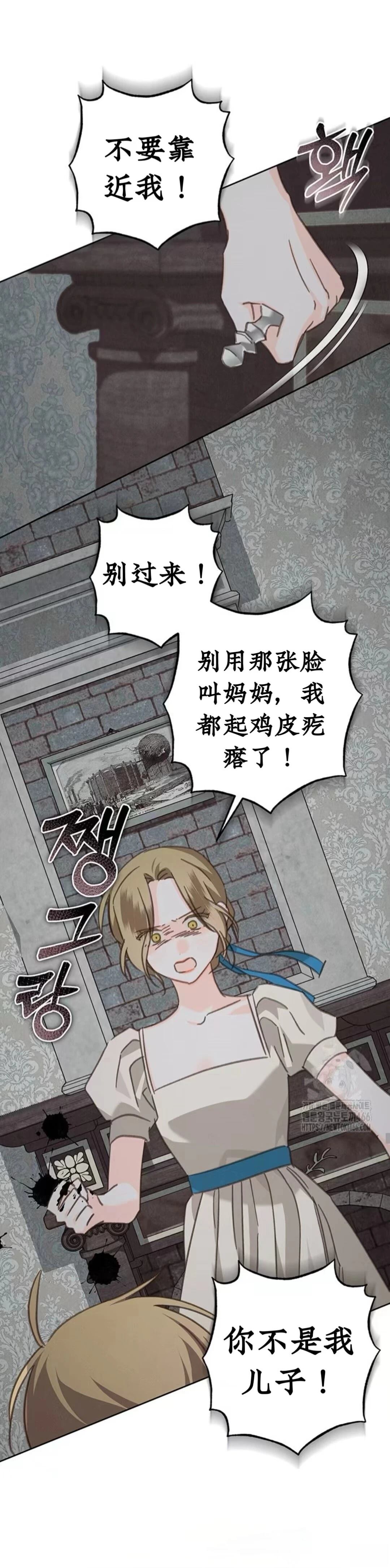 第59话12