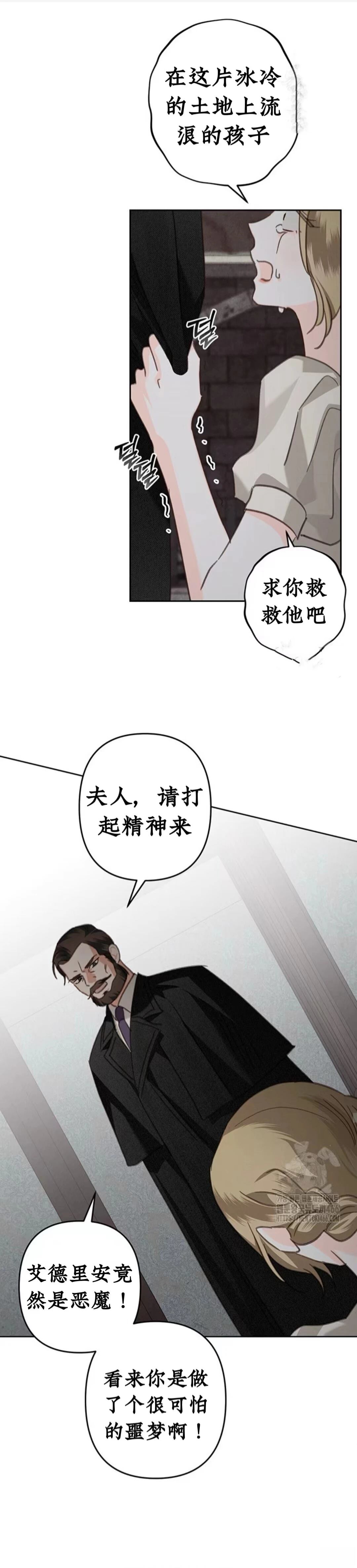 第59话14
