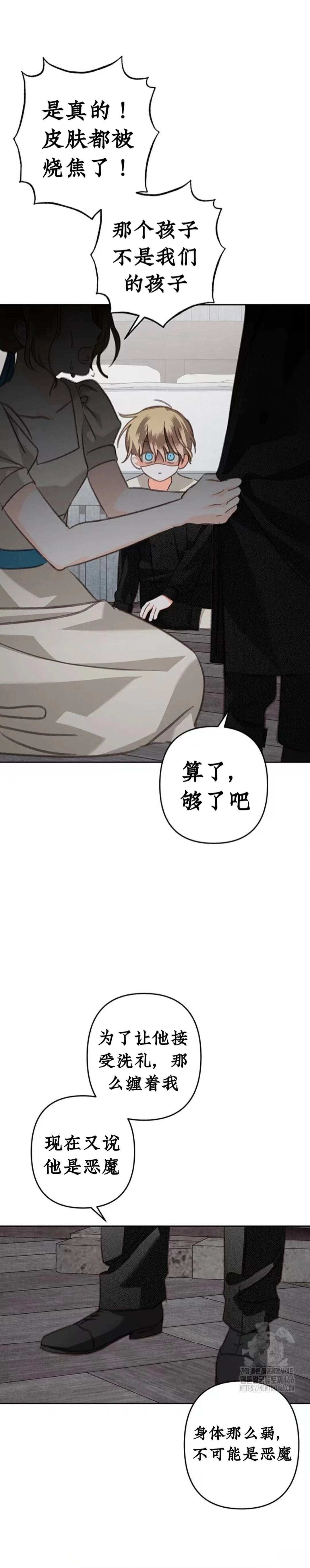 第59话15