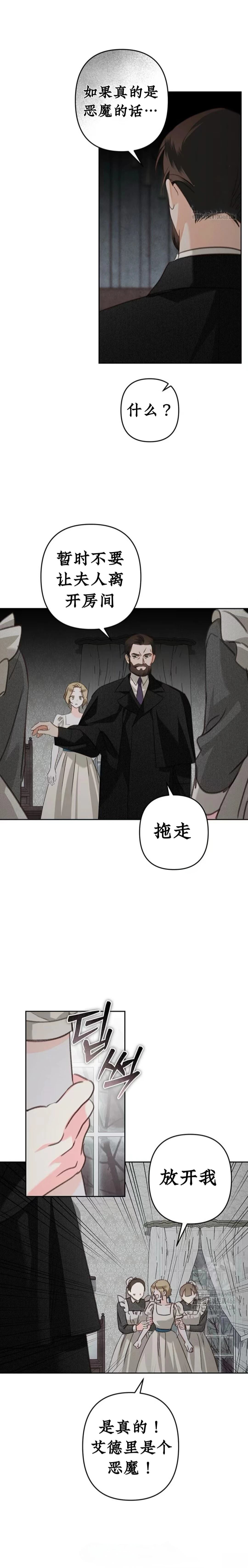 第59话16