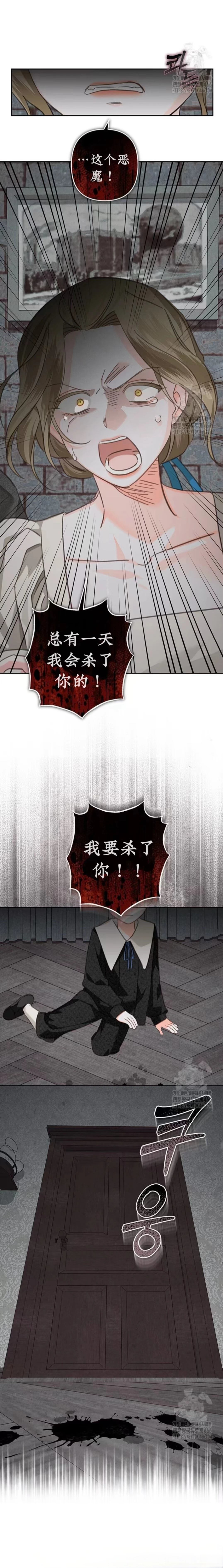 第59话17