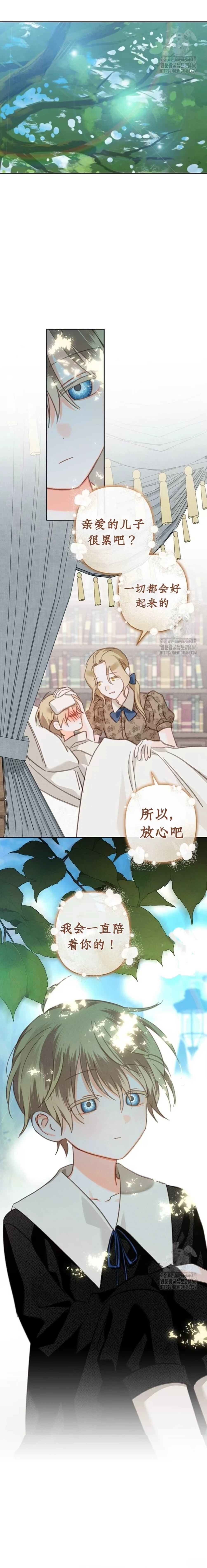 第59话20