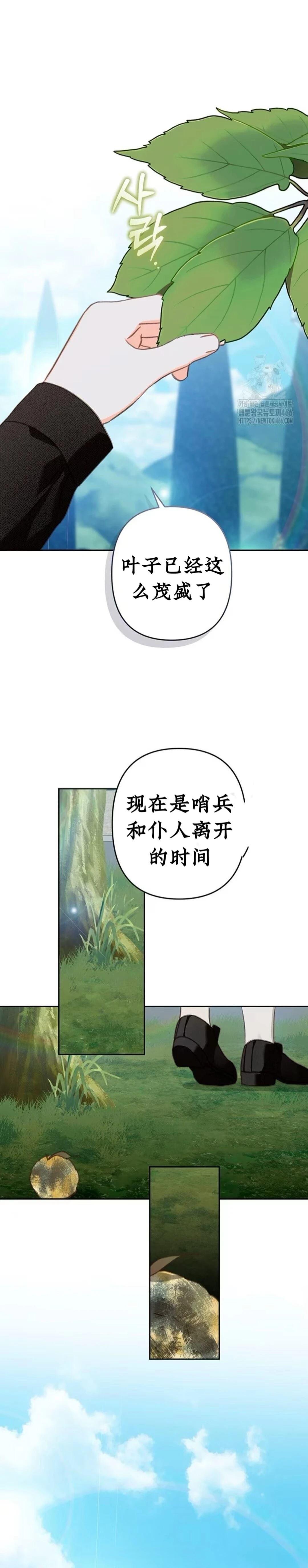 第59话21