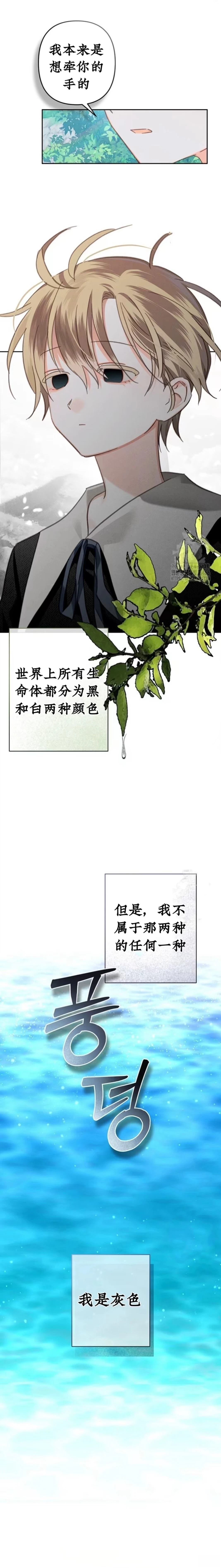 第59话23