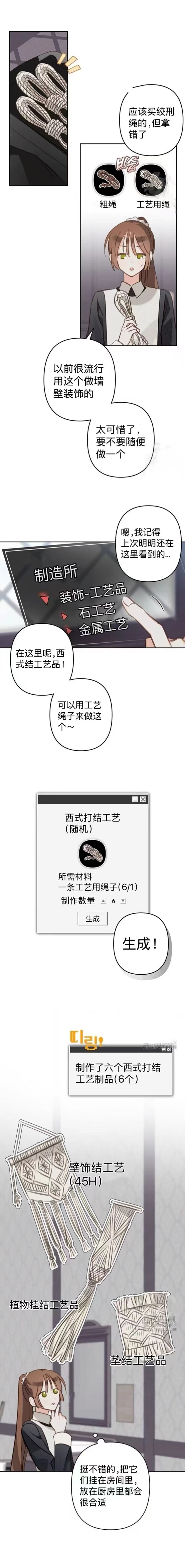 第72话1