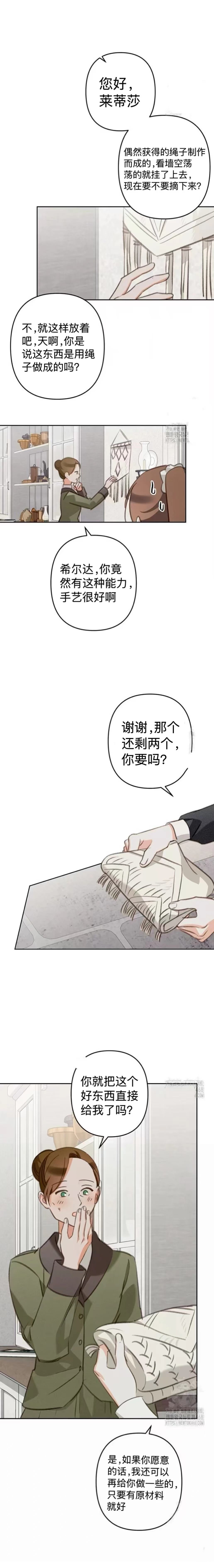 第72话3