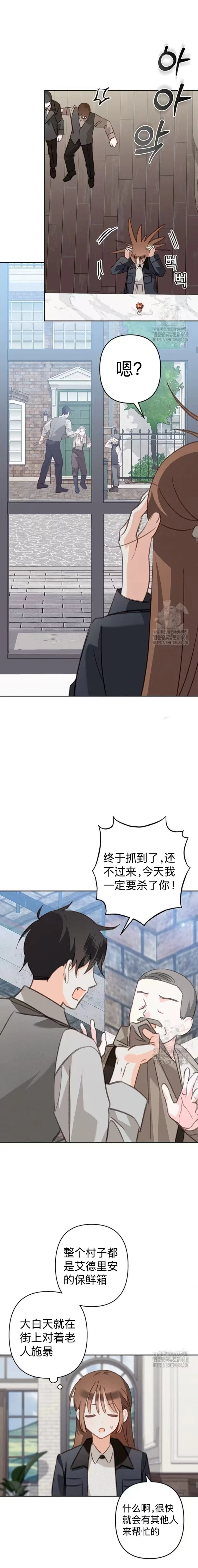 第72话7